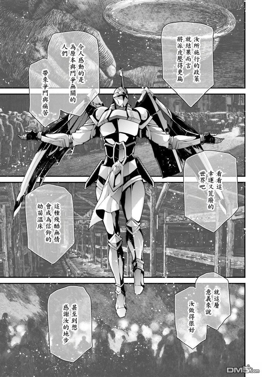 第85话3