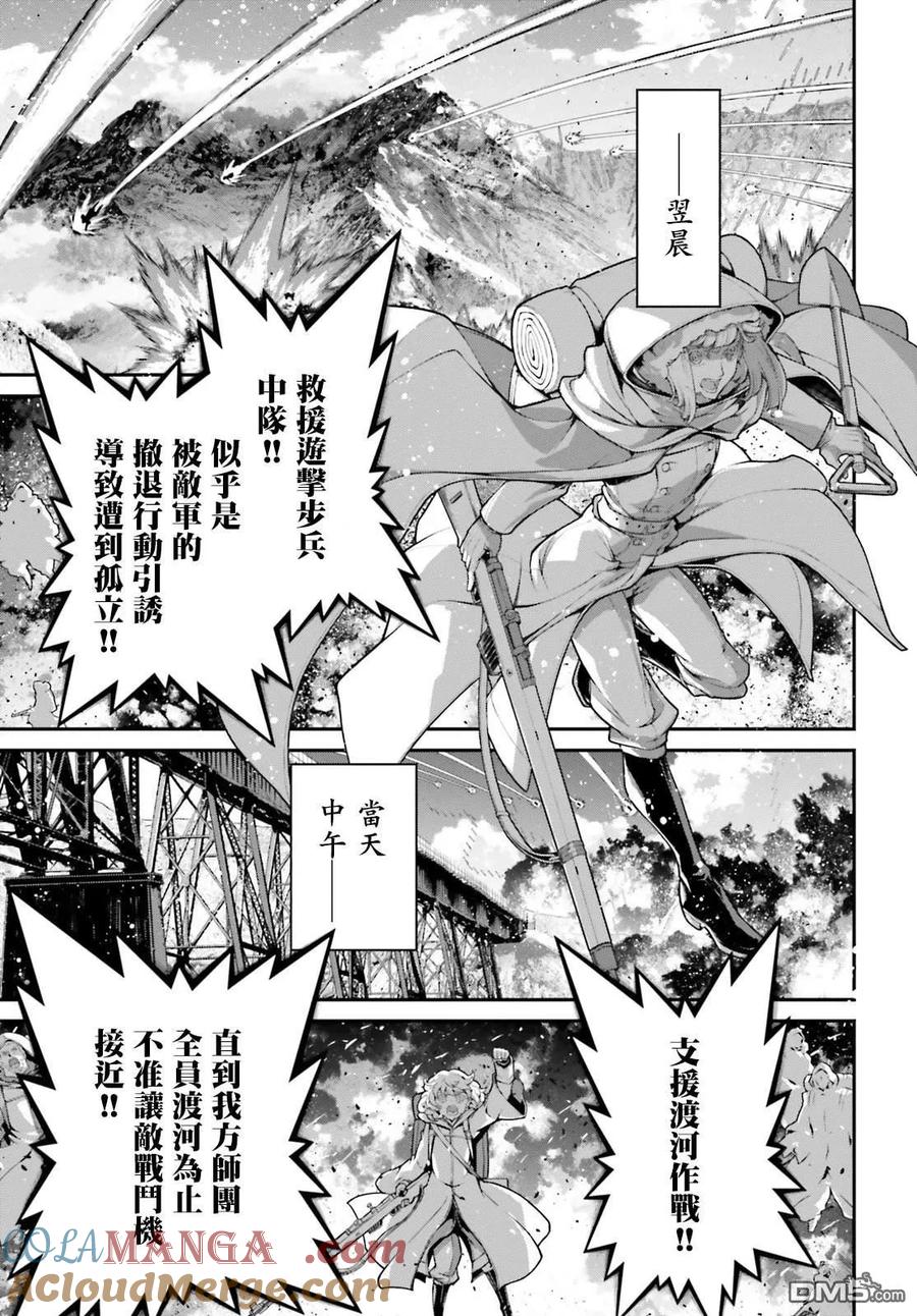 第89话2