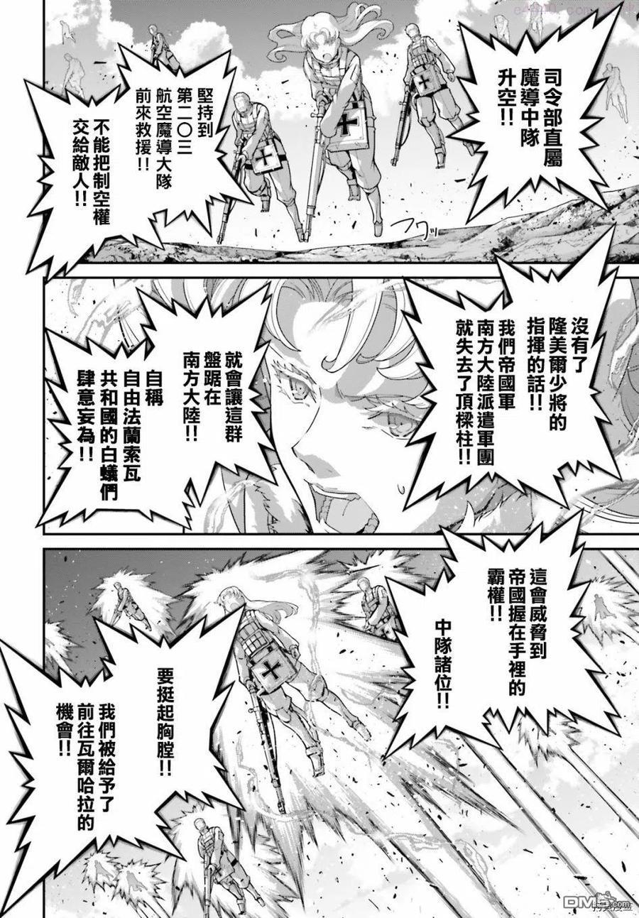 第62话0