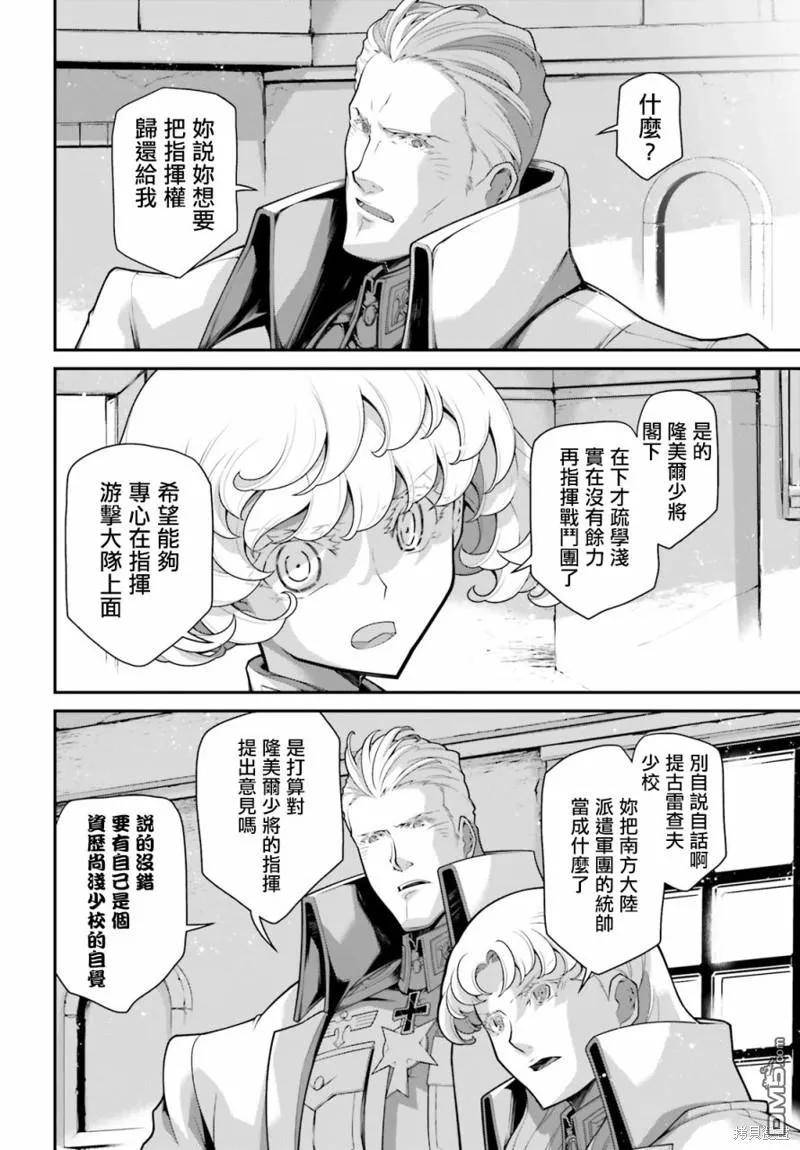 第71话1