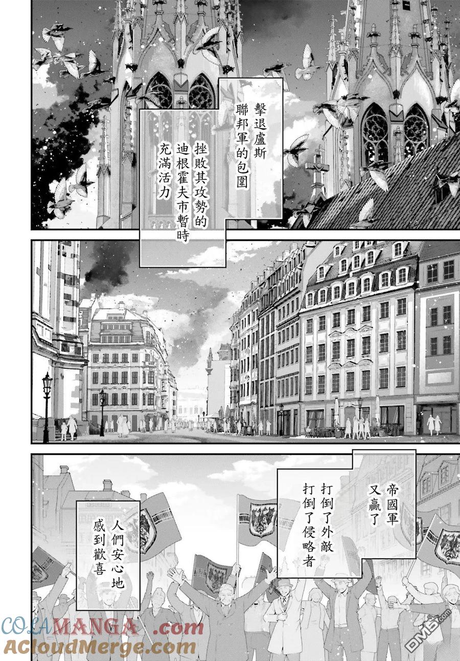 第94话2