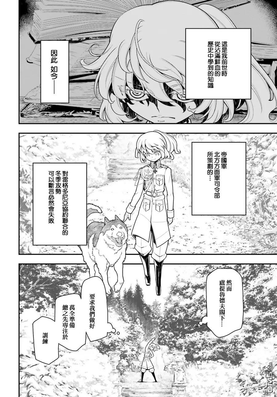 第18话4