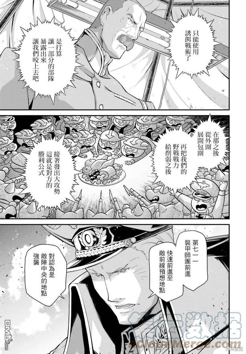 第68话2