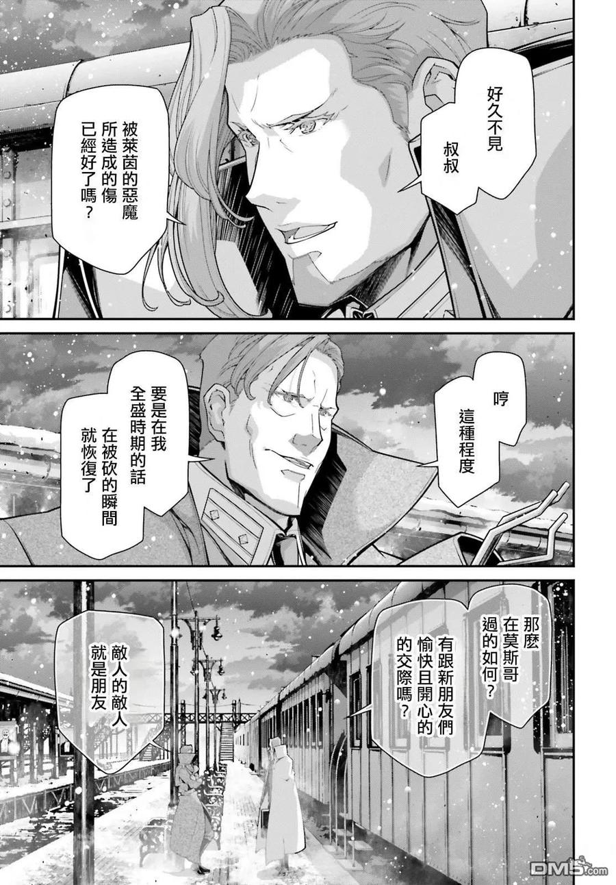 第84话2