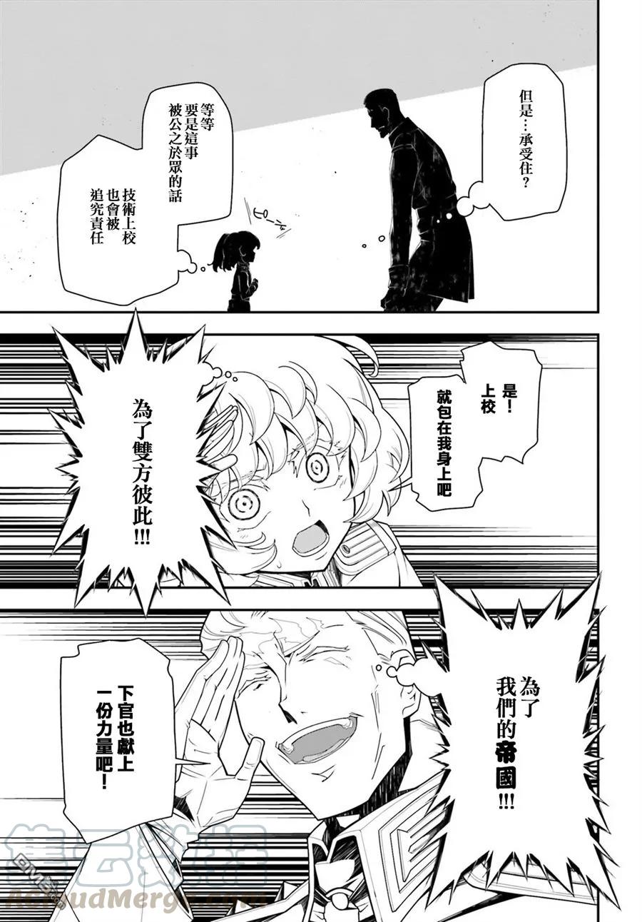 第18话2