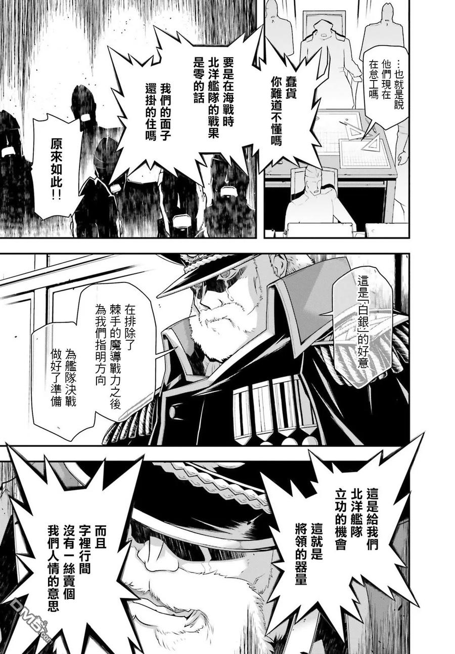 第26话2
