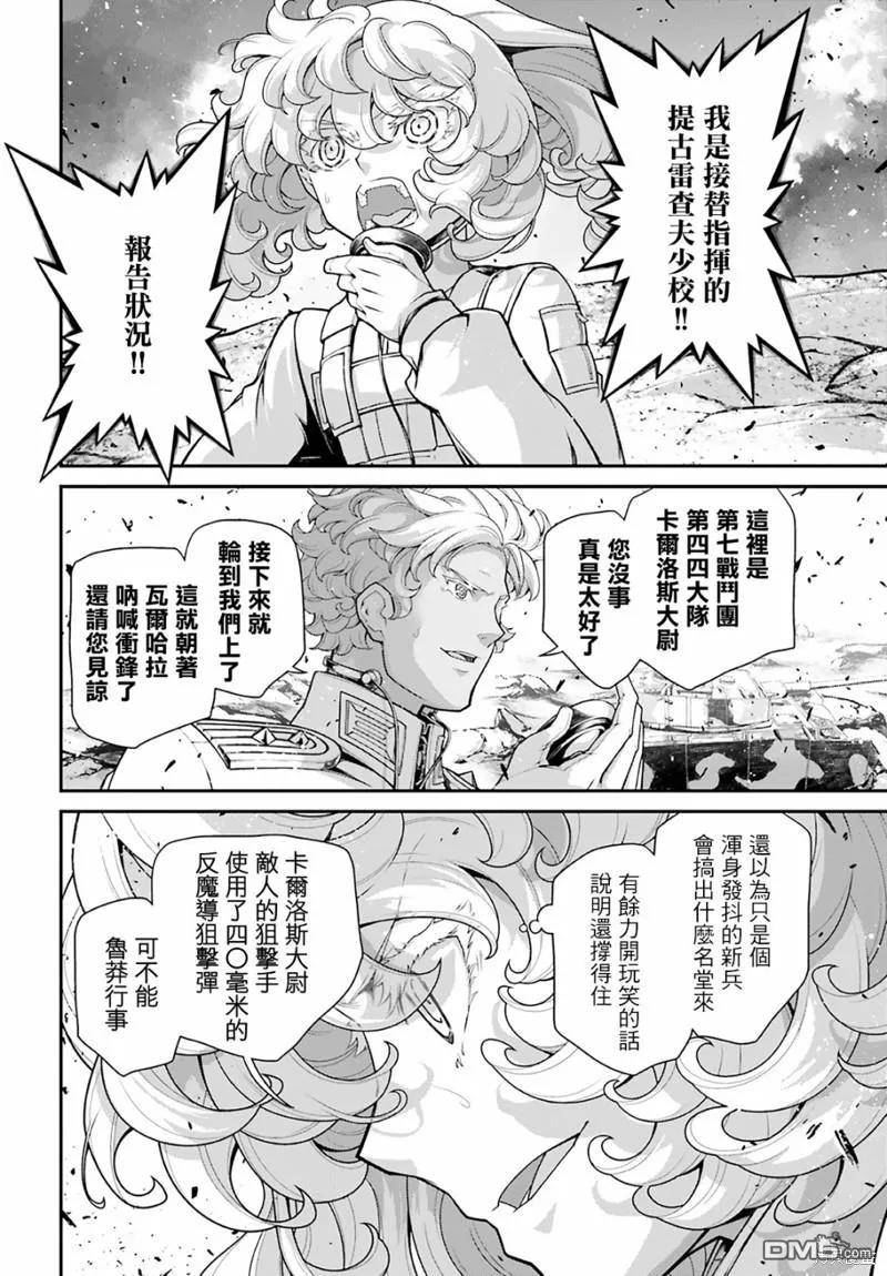 第69话1