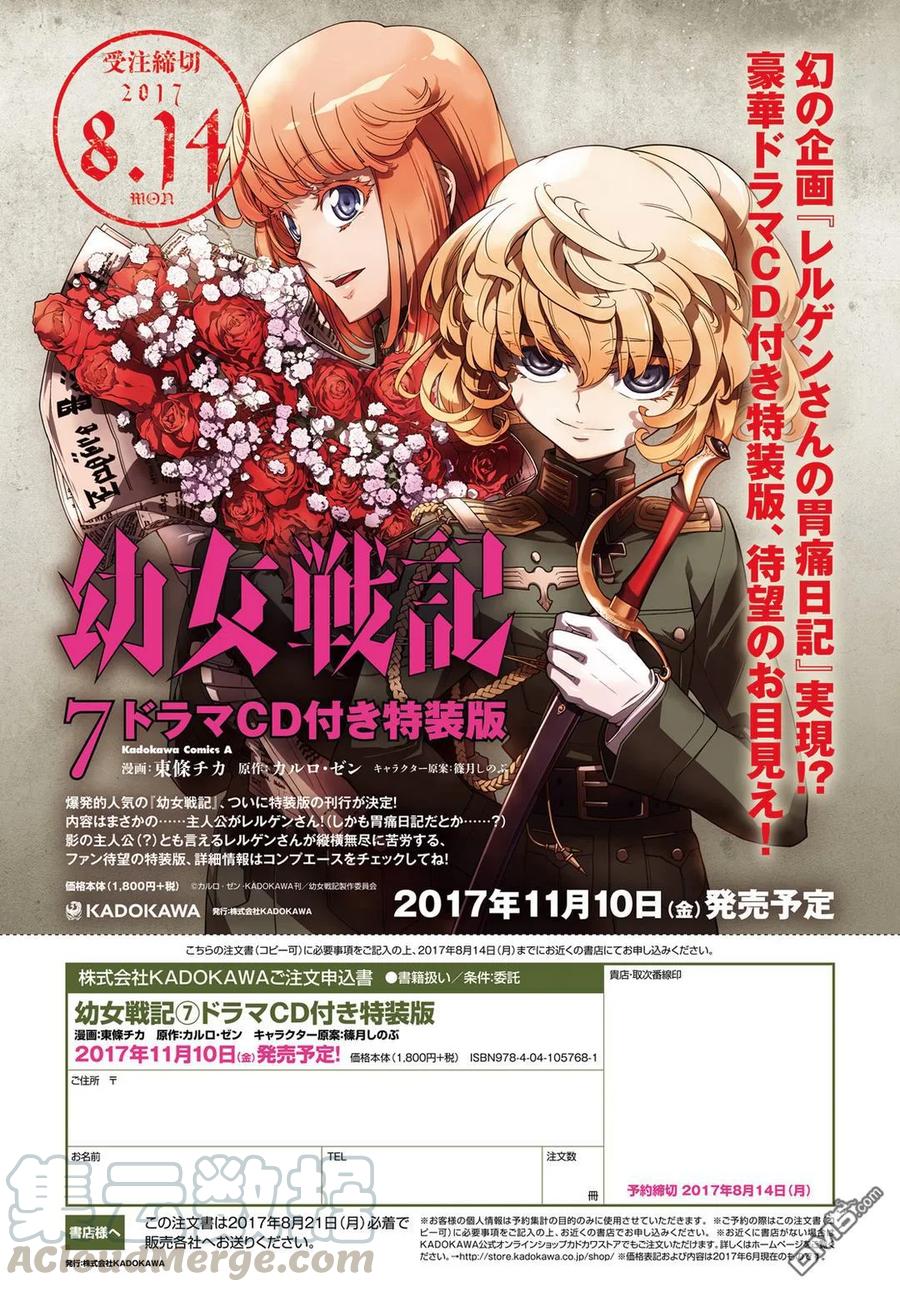 第19-20话0