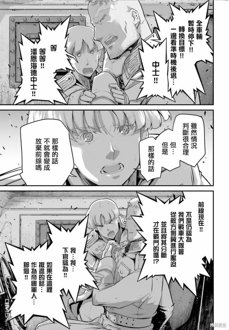 第72话2