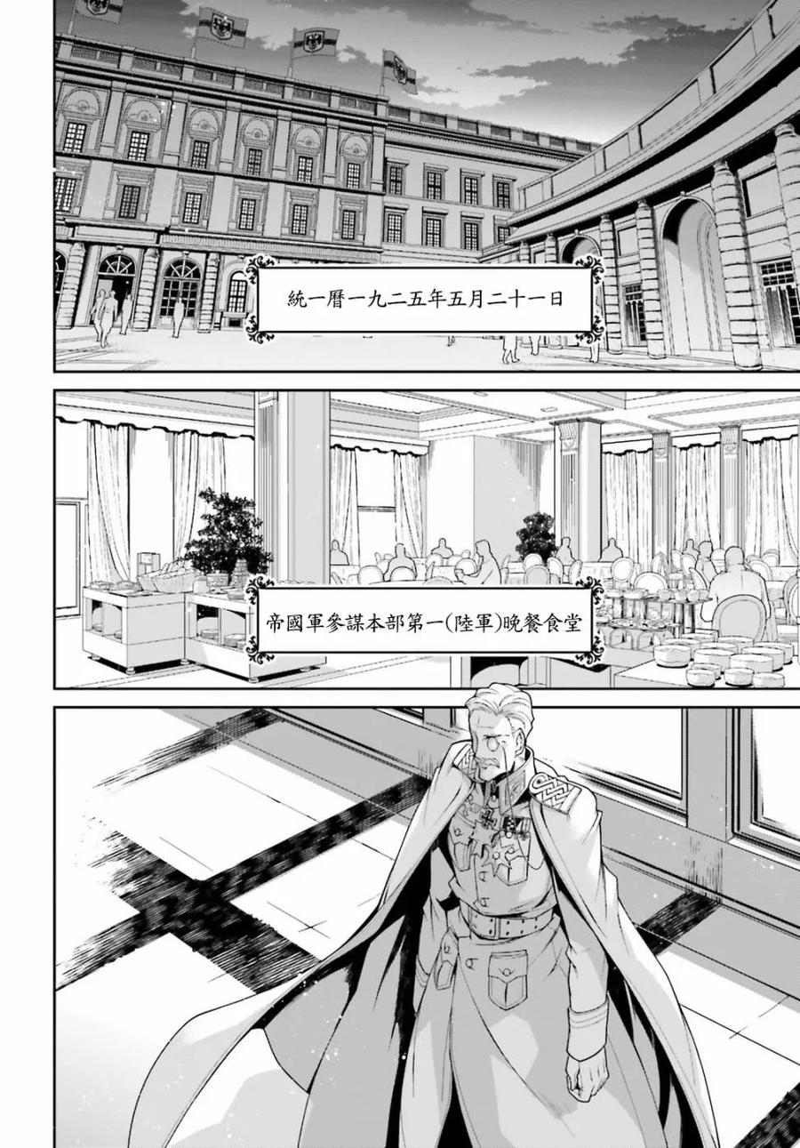 第44话1