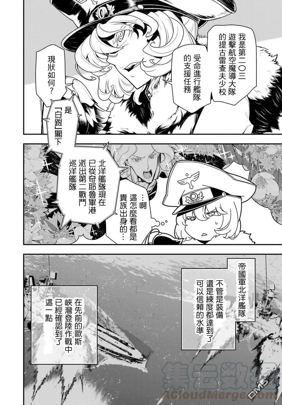 第25话1