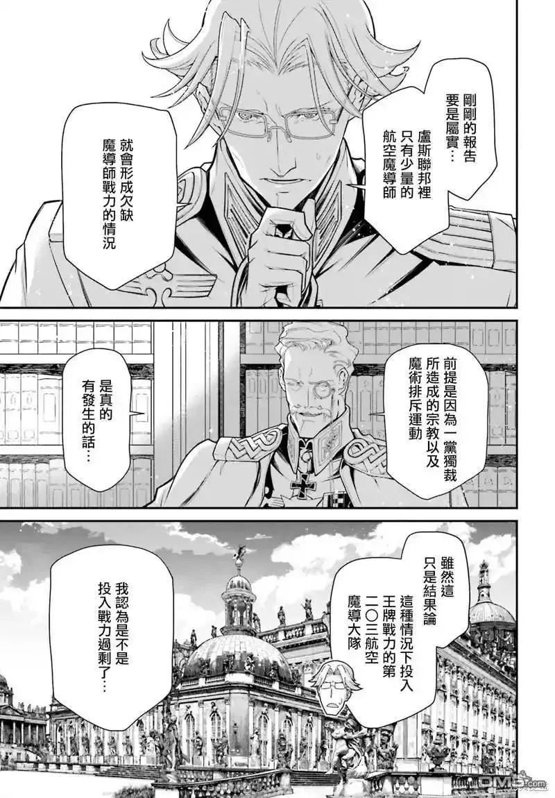 第77话1