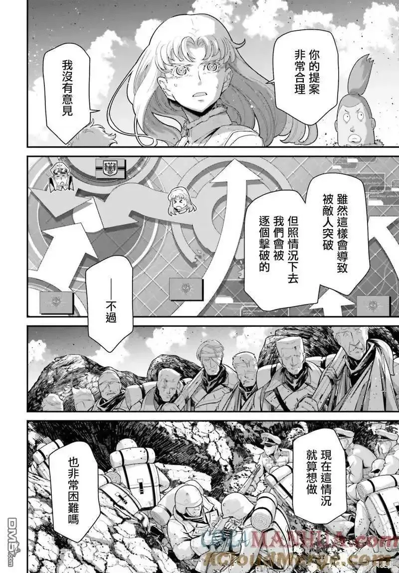 第73话3