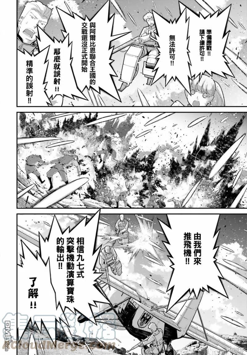 第65话0