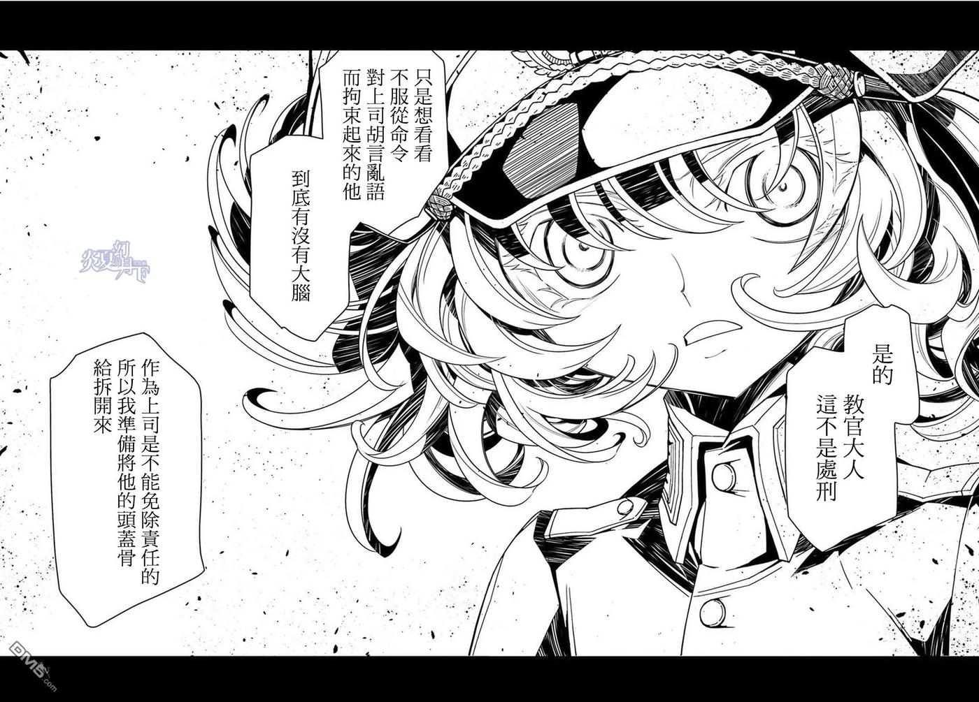 第6-7话4
