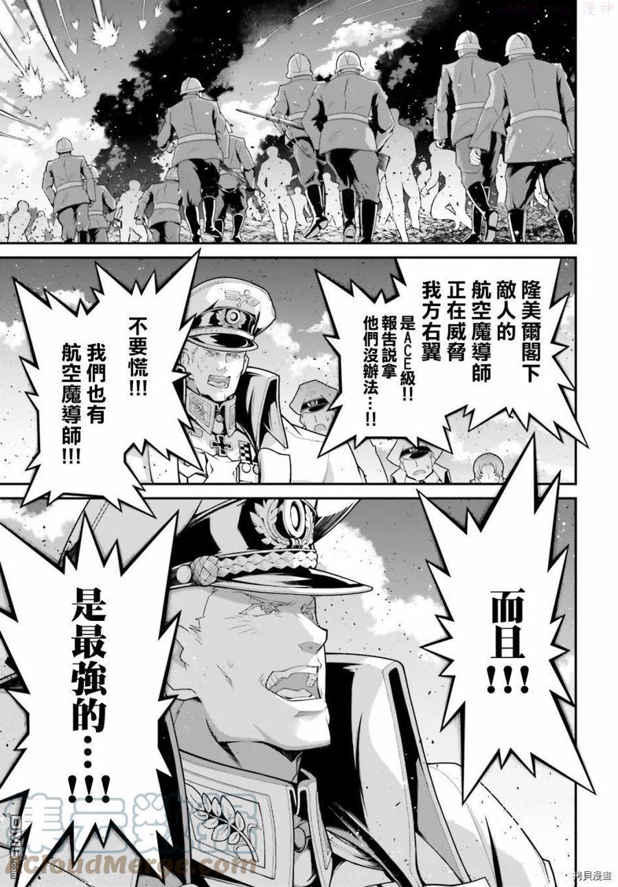 第61话2