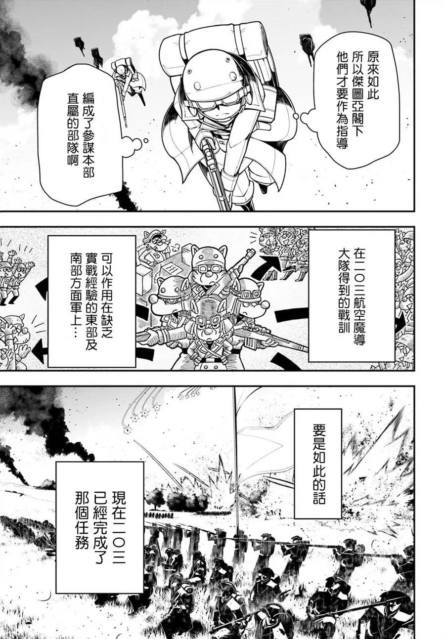 第13话4