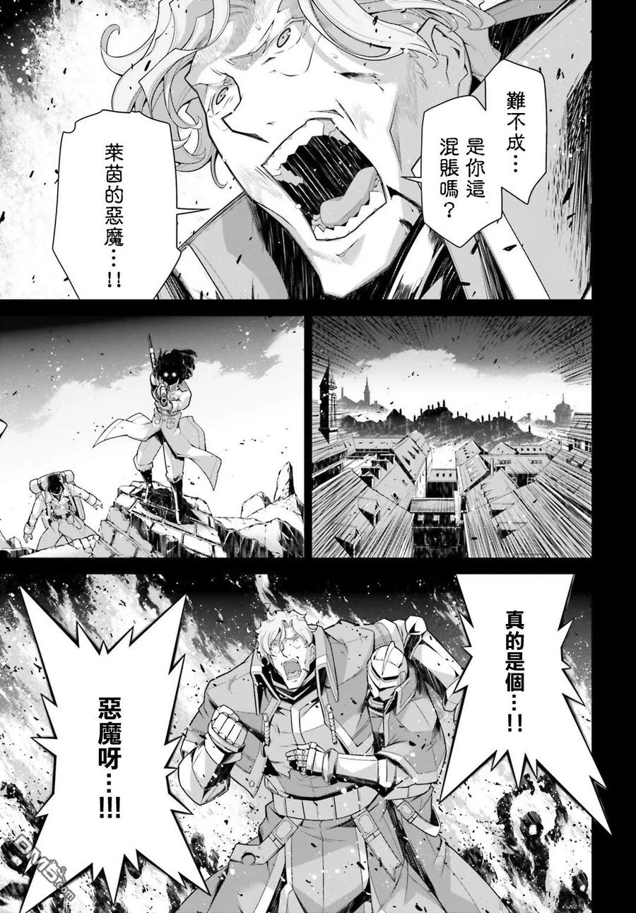 第39话4