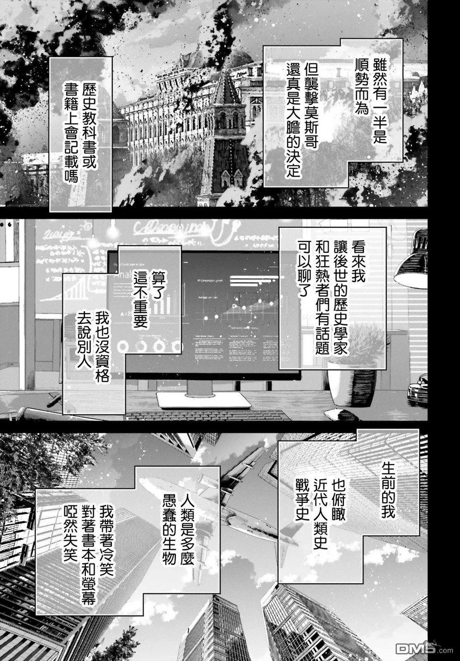 第89话1