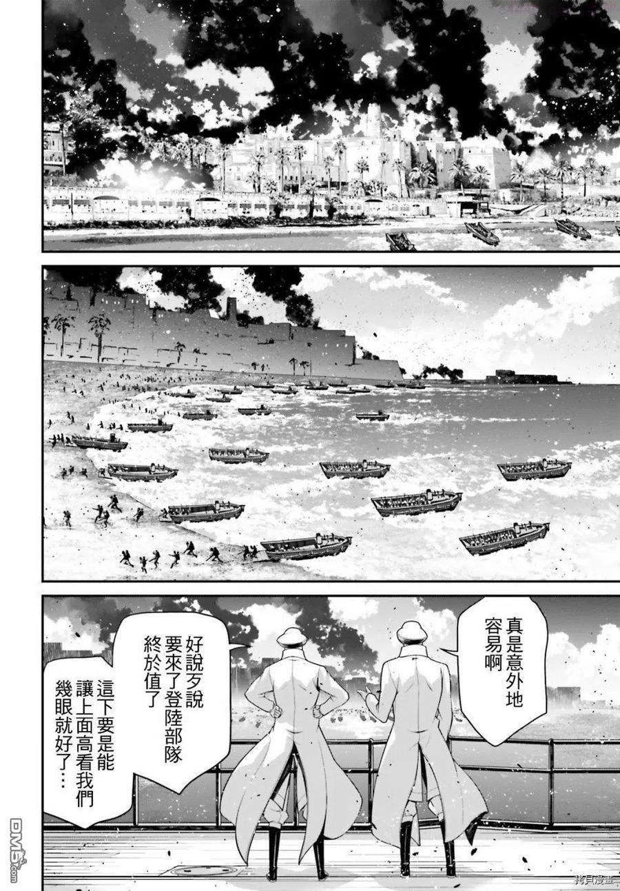 第61话3