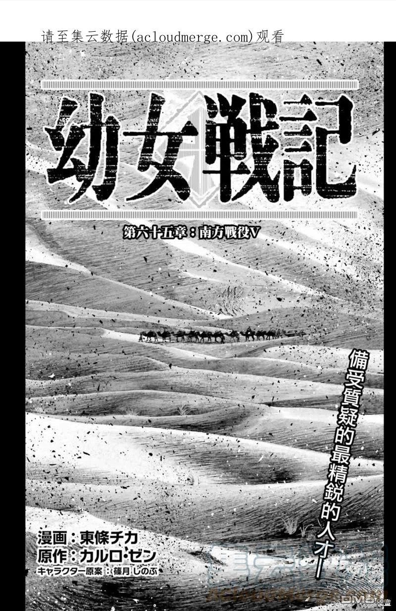第65话0