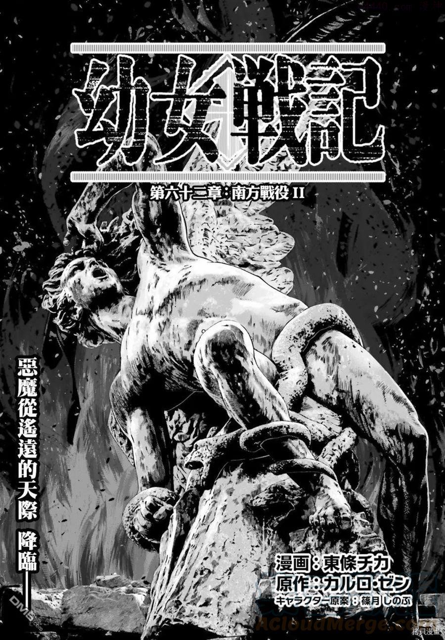 第62话0