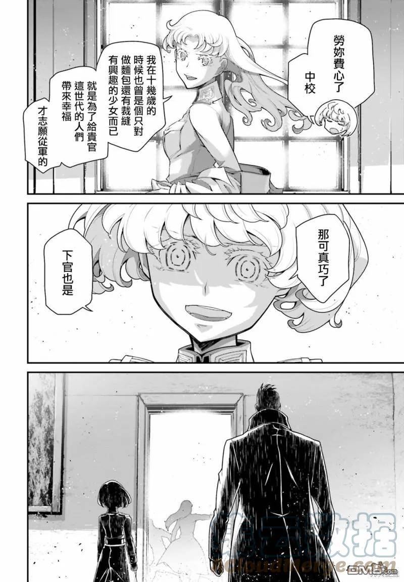 第71话3