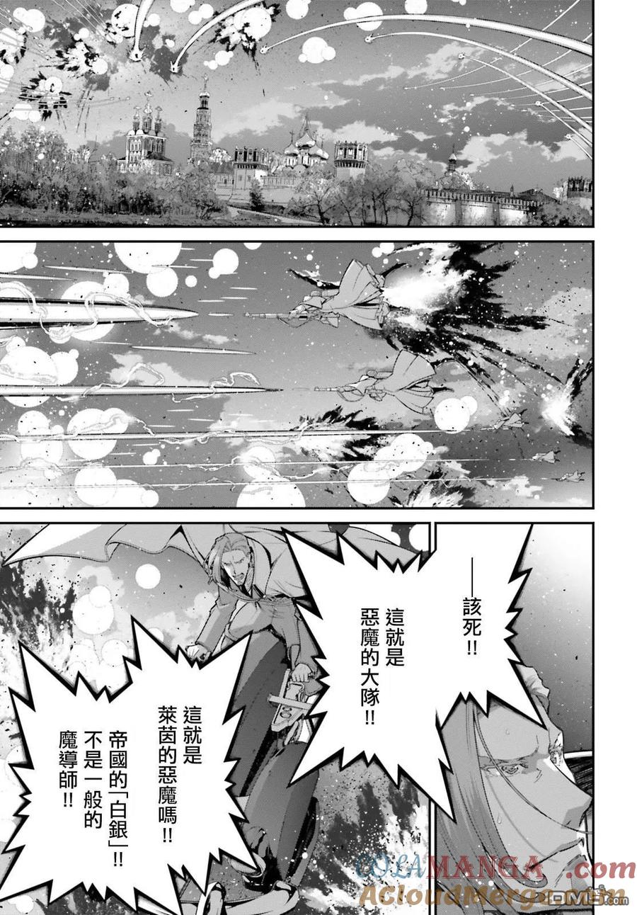 第86话2