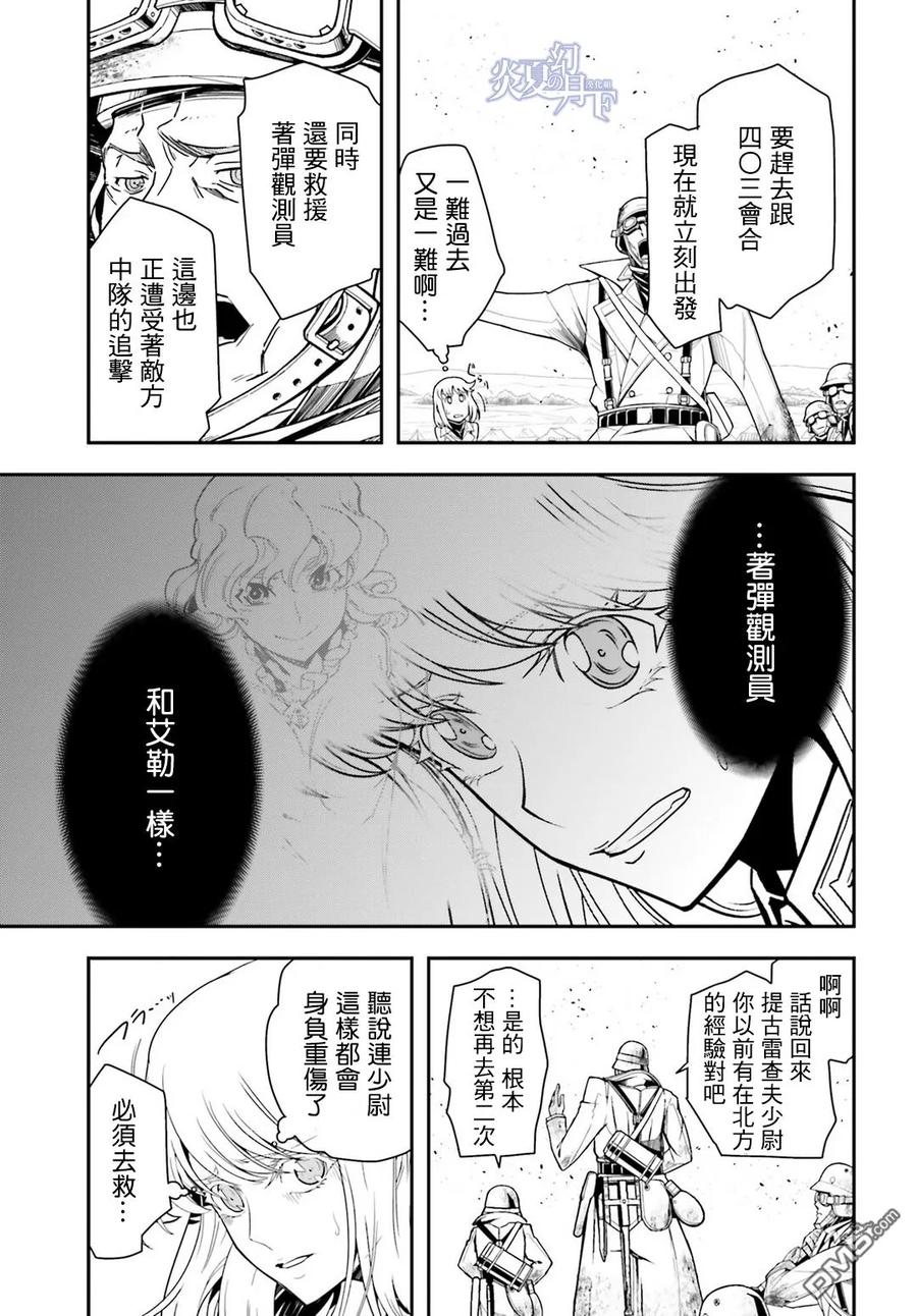 第3-4话1