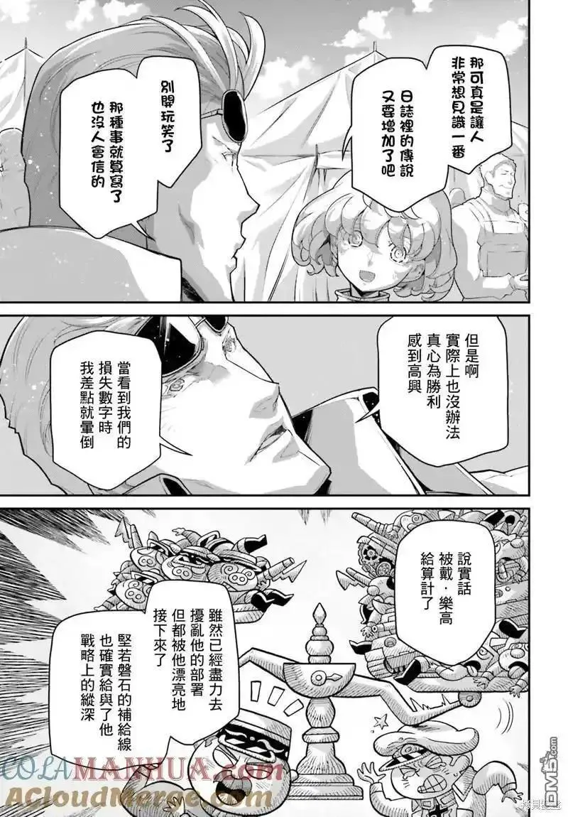 第74话2