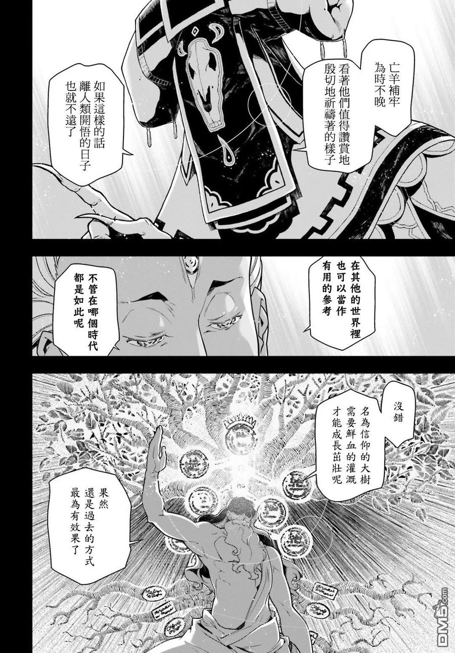 第22话2