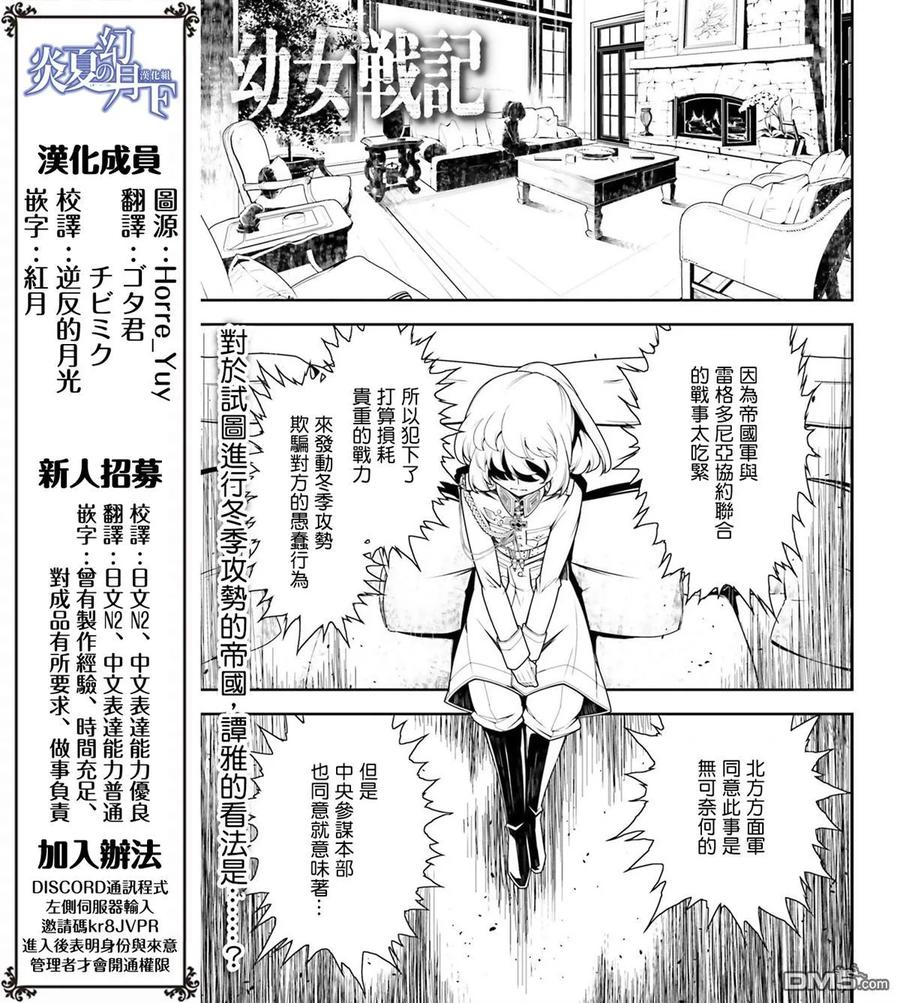 第19-20话1