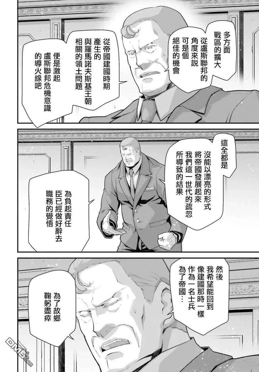 第80话1