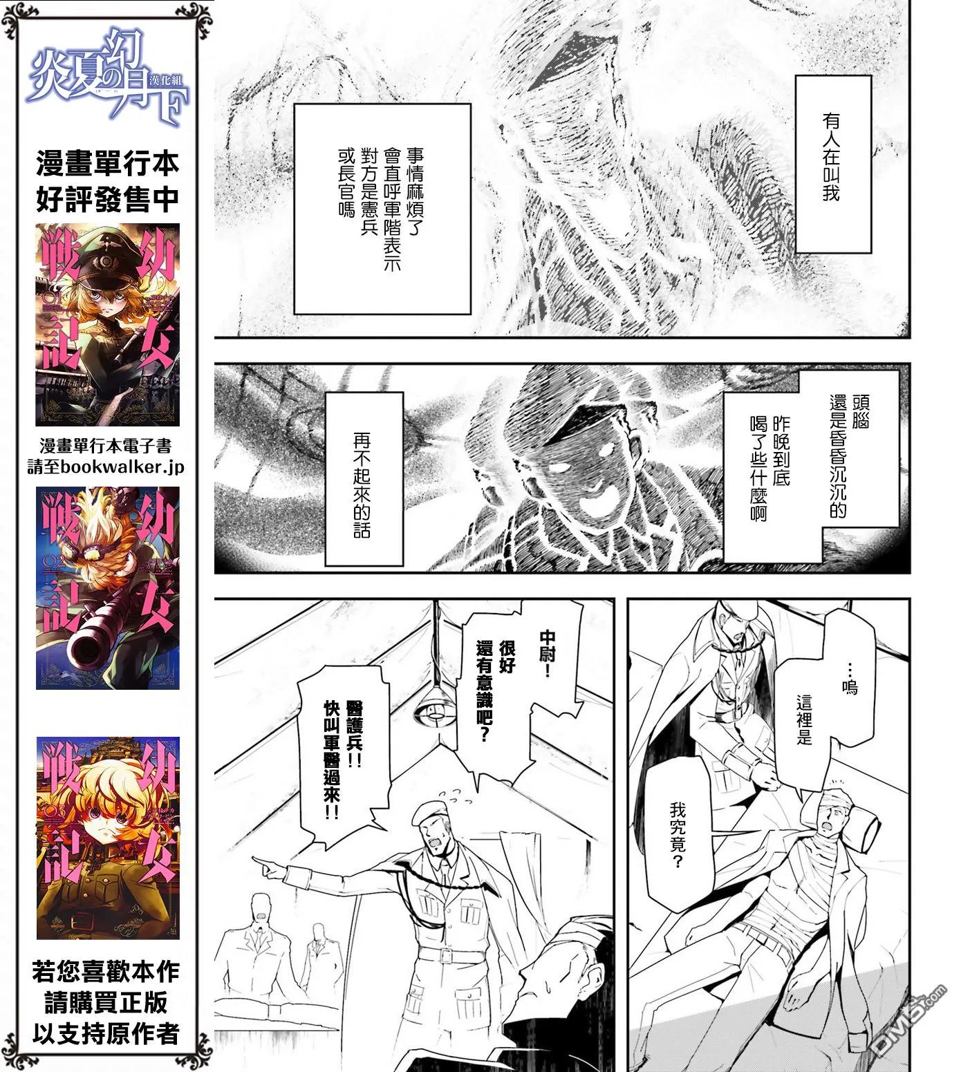 第16话1