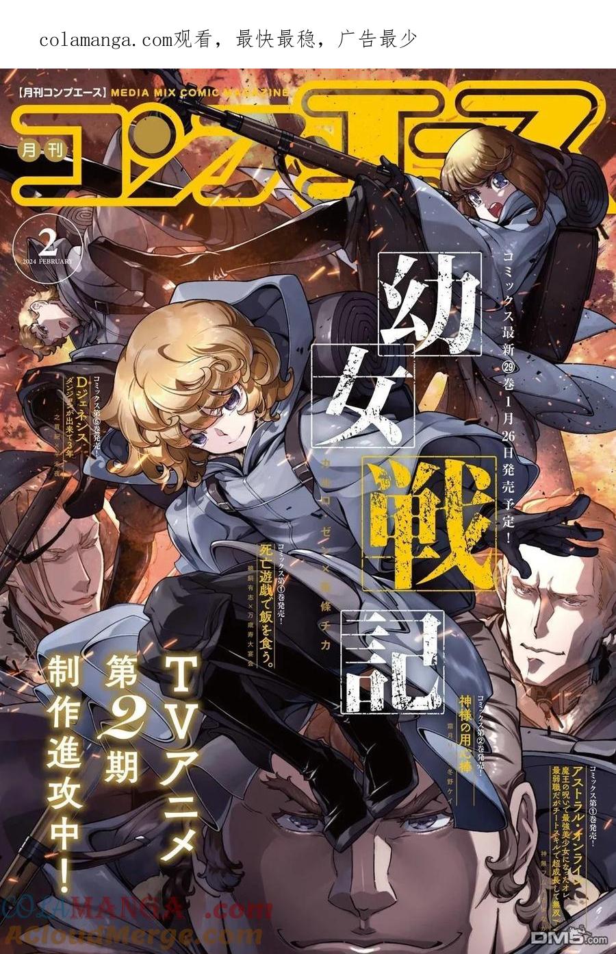 第94话0