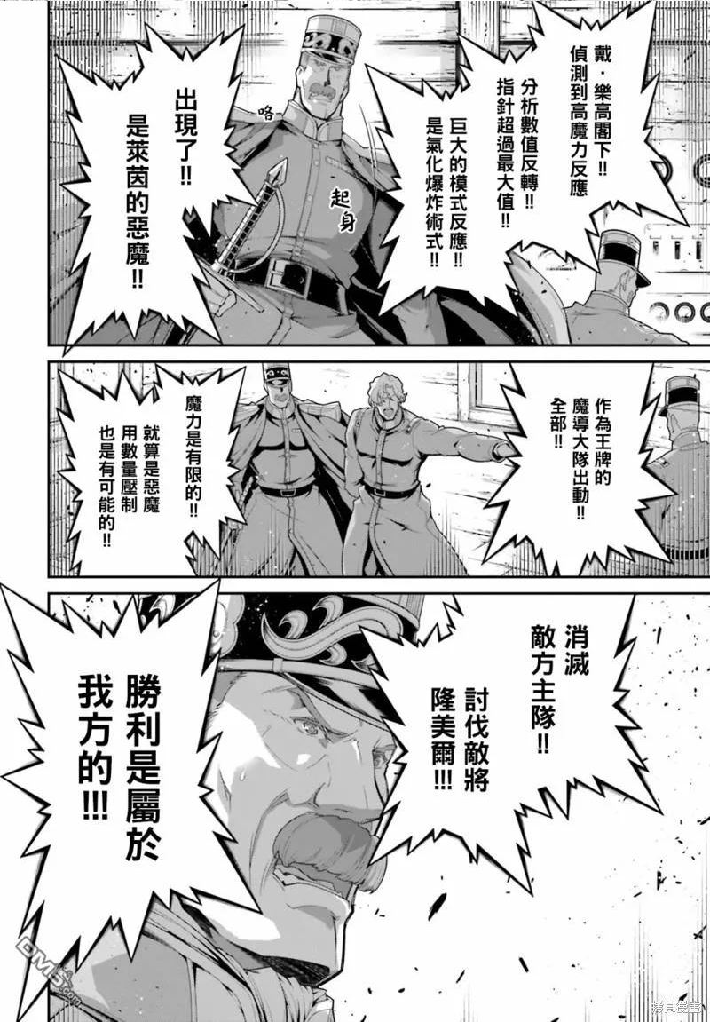 第72话3
