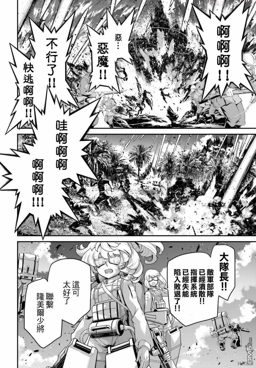 第62话2