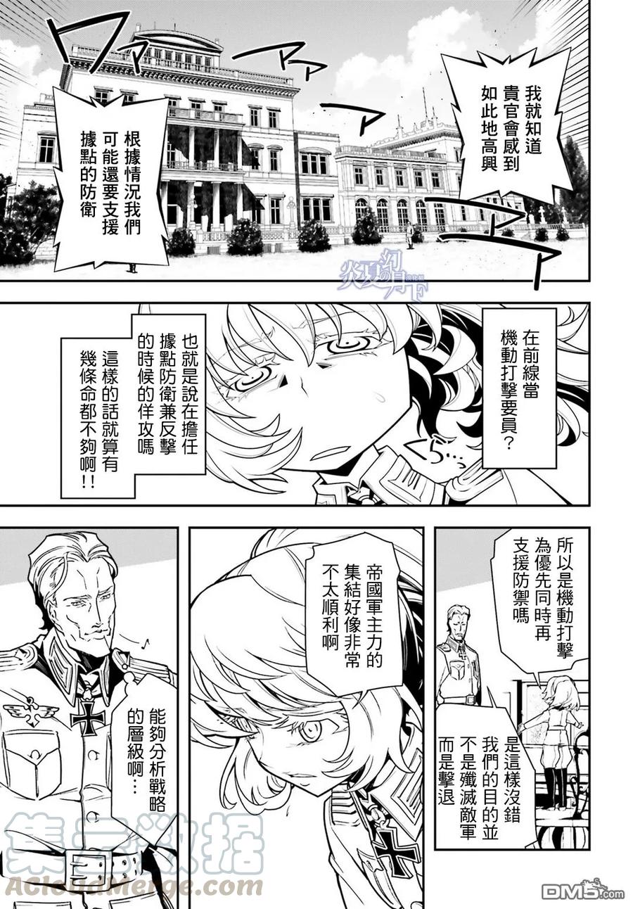 第3-4话1