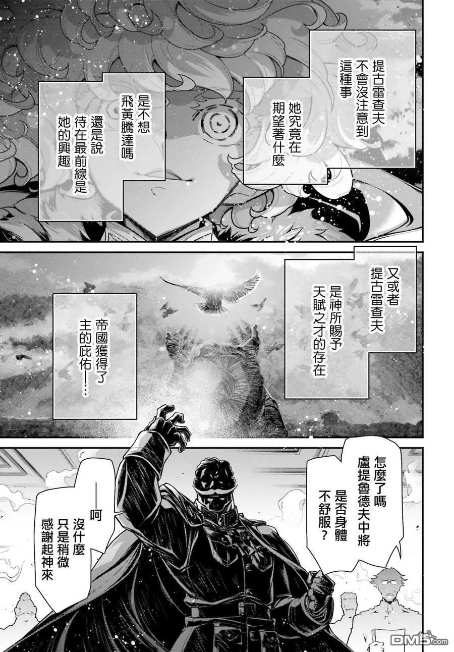 第93话1