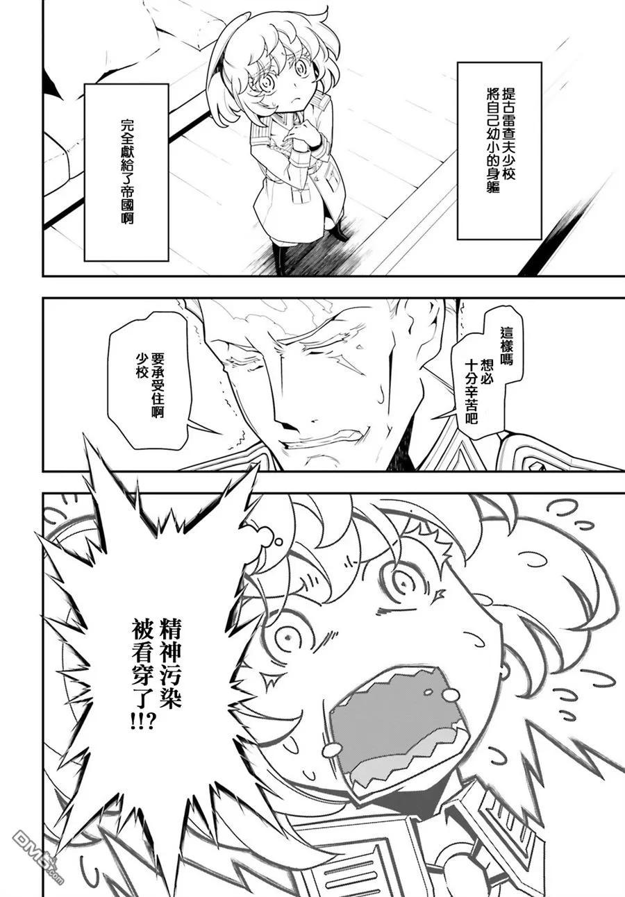第18话1