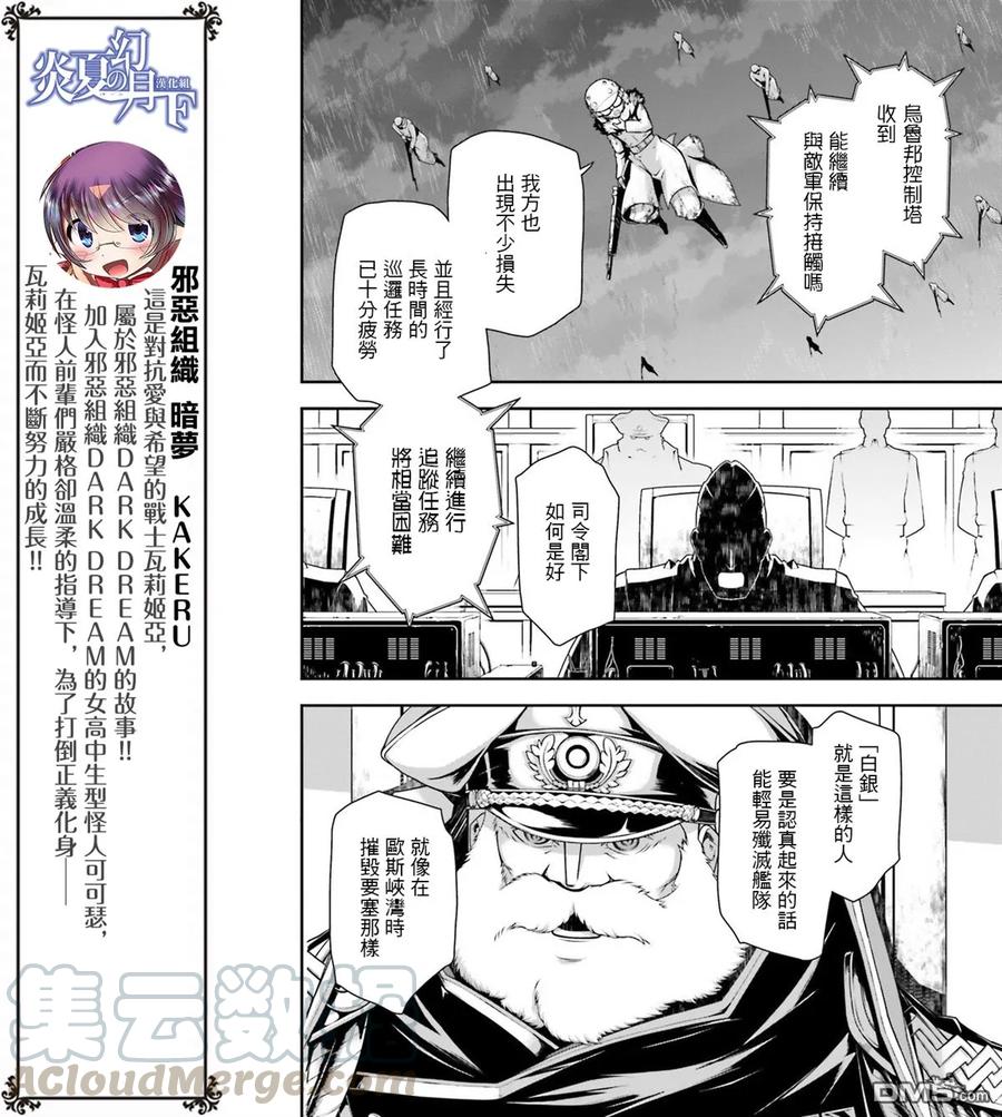 第26话1