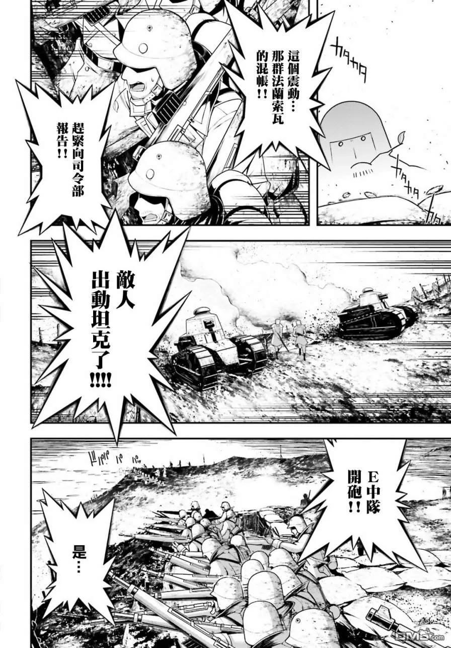 第29话0