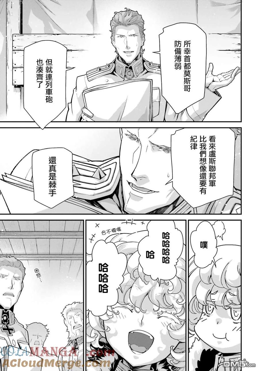 第91话0