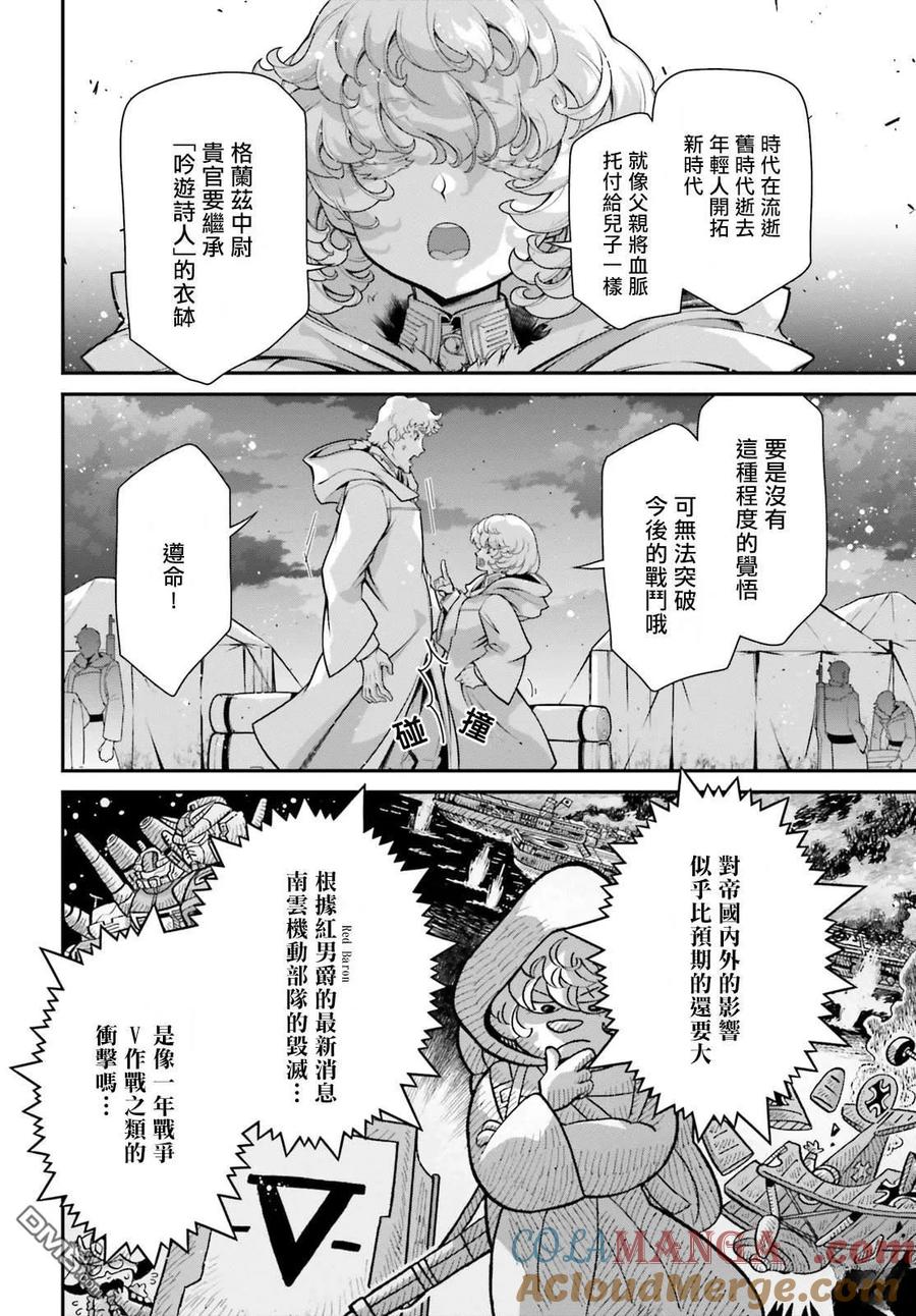 第84话1