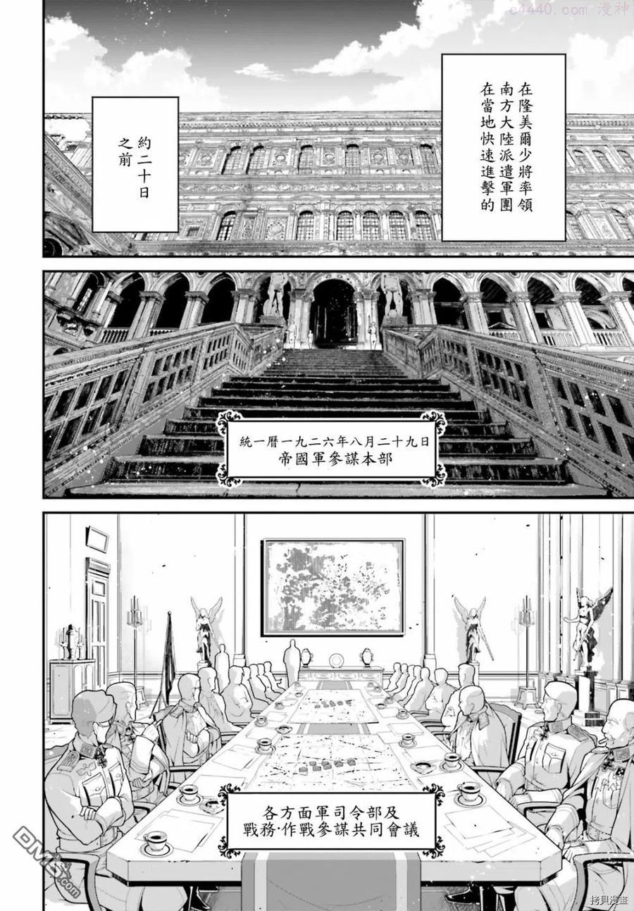 第63话1