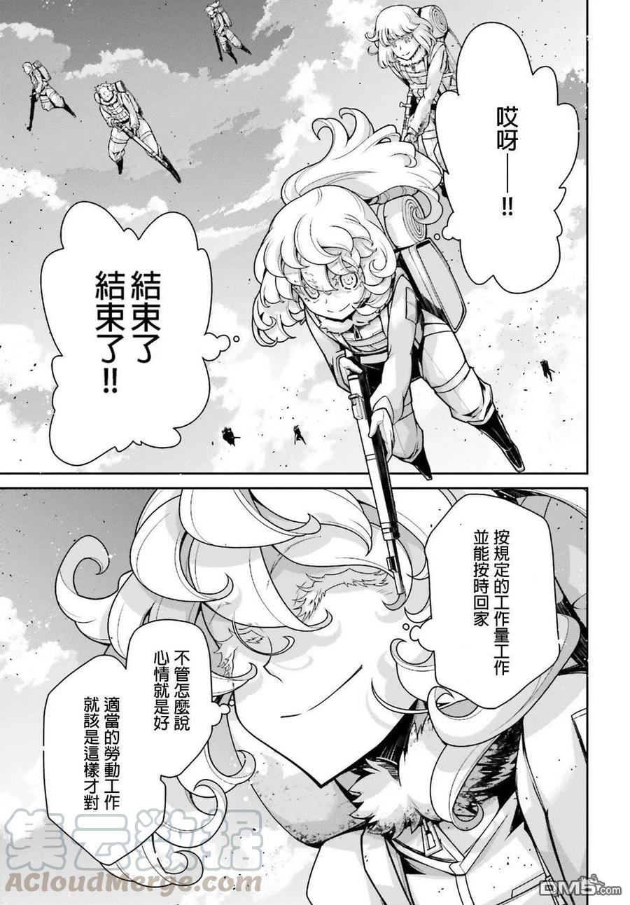 第49话 芝麻开门（5）1