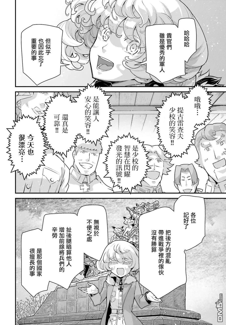 第91话1