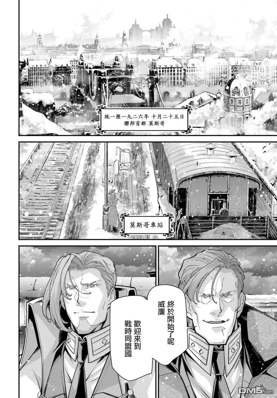第84话1