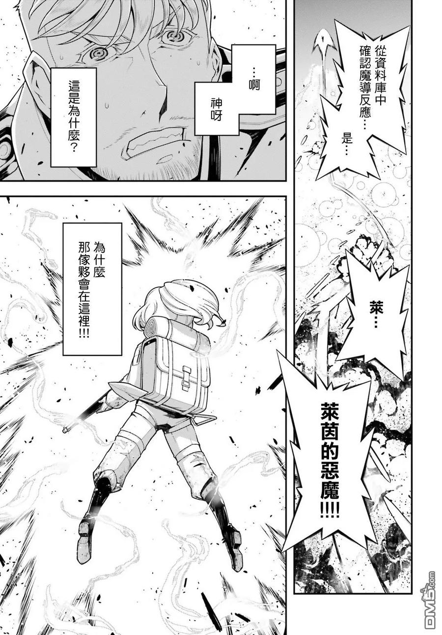 第21话3
