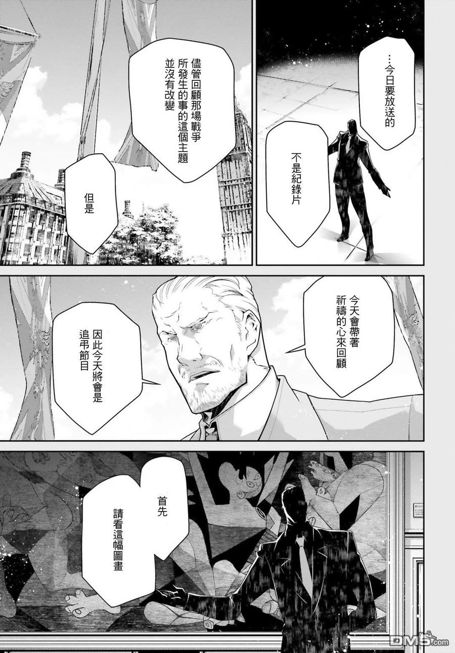 第40话2